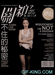 Brochure Sexy Girl