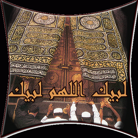Ø£Ø¶Ø­Ù‰ Ù…Ø¨Ø§Ø±Ùƒ Ø¹Ù„Ù‰ Ø§Ù„Ù…Ø³Ù„Ù…ÙˆÙ† Ø¬Ù…ÙŠØ¹Ø¢